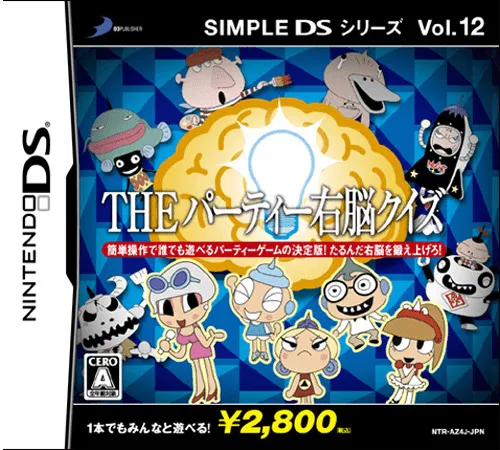 Simple DS Series Vol. 12 - The Party Unou Quiz (Japan)
